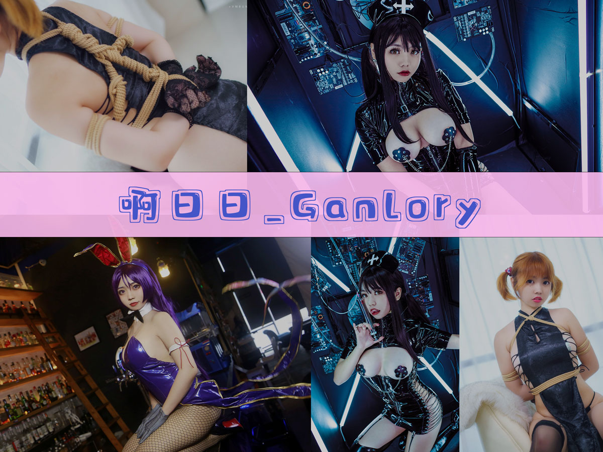 啊日日_Ganlory（社畜大日日）图片资源合集[20套][持续更新]-独特魅力与未知未来